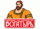 ООО «Колбасный комбинат «Богатырь» ООО «Колбасный комбинат «Богатырь»